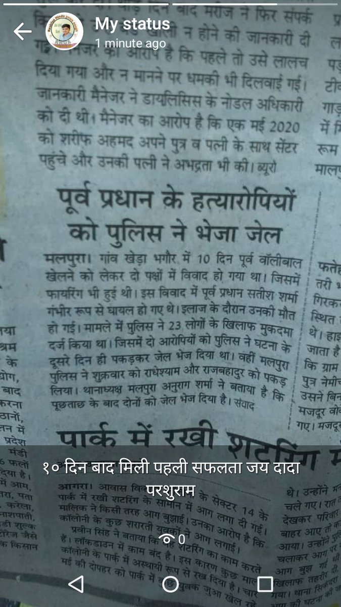 Akash60030905's tweet photo. जय दादा परशुराम की 🙏🙏 https://t.co/8PeoT87kr9