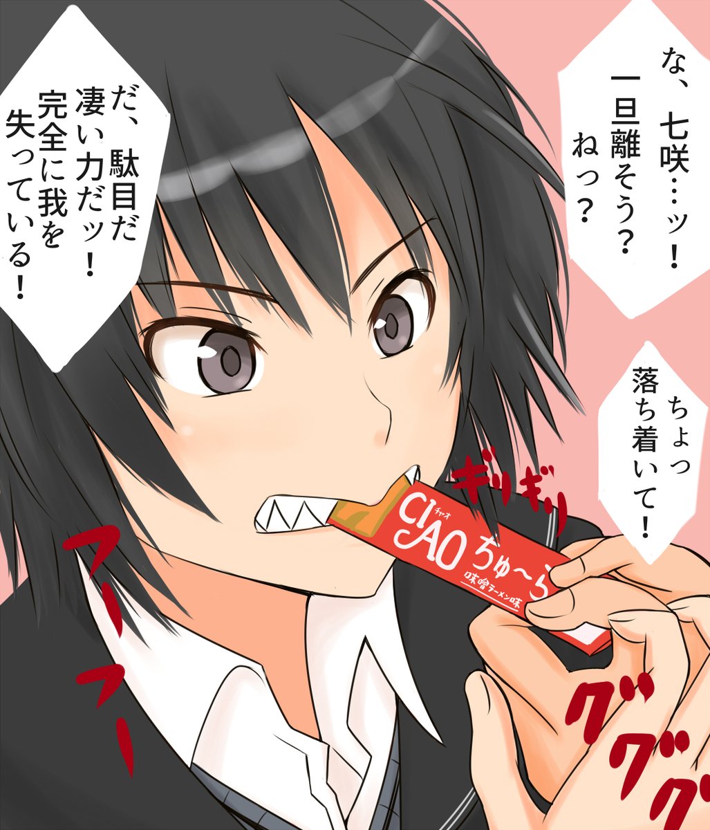 今まで描いた絵 2ページ目 Togetter