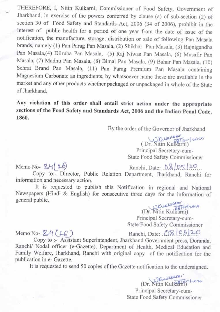 GyanPrakashadi1's tweet image. झारखंड में बिक्री होने वाले पान मसाला गुटखा जैसी चीजों में मैग्नीशियम कार्बोनेट पाया गया, स्वास्थ्य विभाग ने अधिसूचना जारी कर भंडारण वितरण और बिक्री पर पूरी तरह से रोक लगाई।
#CustomerAlert
@dineshprit20 @bhanujalan @ibijendrasharma @1Rakeshmishra @KunalSarangi @Himansh40717374