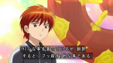 境界のrinne全巻無料で読む方法紹介 リンネ 漫画アプリで最終40巻までタダ 1巻のネタバレ紹介も解説 エンタメ 漫画blog