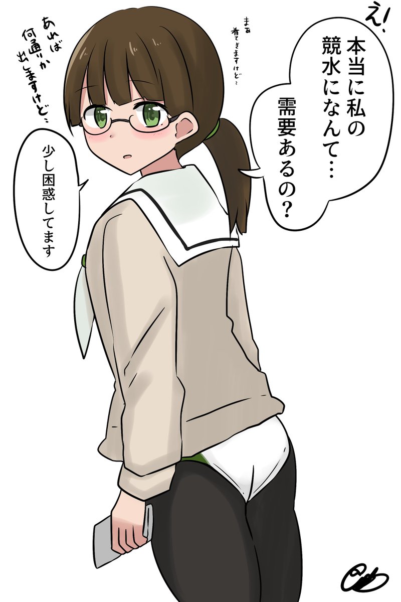 #人類は眼鏡を欲している 