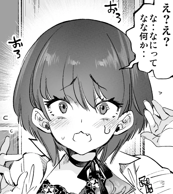 ここ好き
おろおろ朝里ちゃんかわゆい 