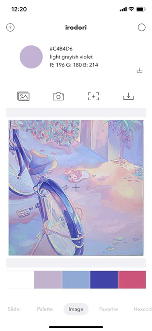 うぉー! 