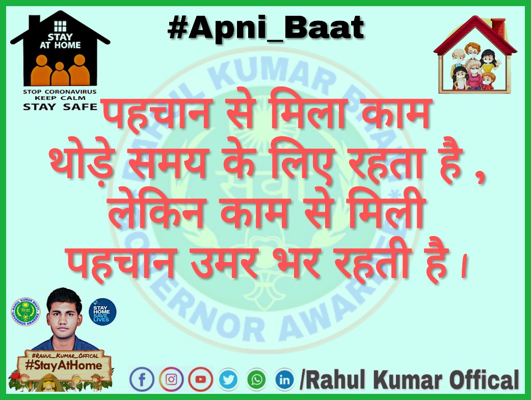 RahulKumarOffic's tweet photo. 02
#Apni_Baat
#Rahul_Kumar_Offical
#Rahul_Kumar https://t.co/Bv0vqi2Tad