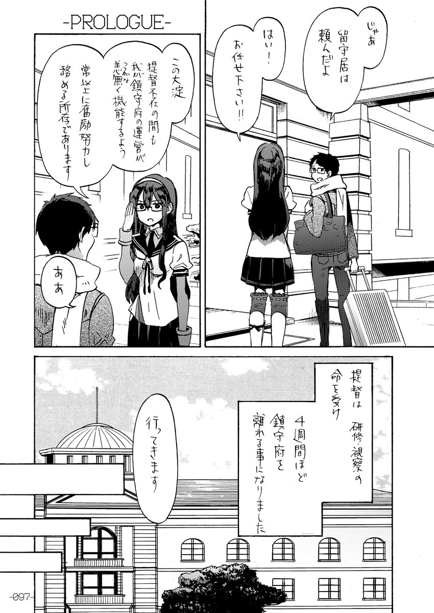 C98新刊「すてきな奥さん-総集編-」各書店様にて委託販売中です。
メロンブックス様:
https://t.co/c3aXse2a8O …
とらのあな様:
https://t.co/g6lVJBGreS …
COMIC ZIN様(NEW!)
https://t.co/DdBhxG4FJN
よろしくお願いいたします。
(広報アシ)
#C98 #コミックマーケット #がんばろう同人