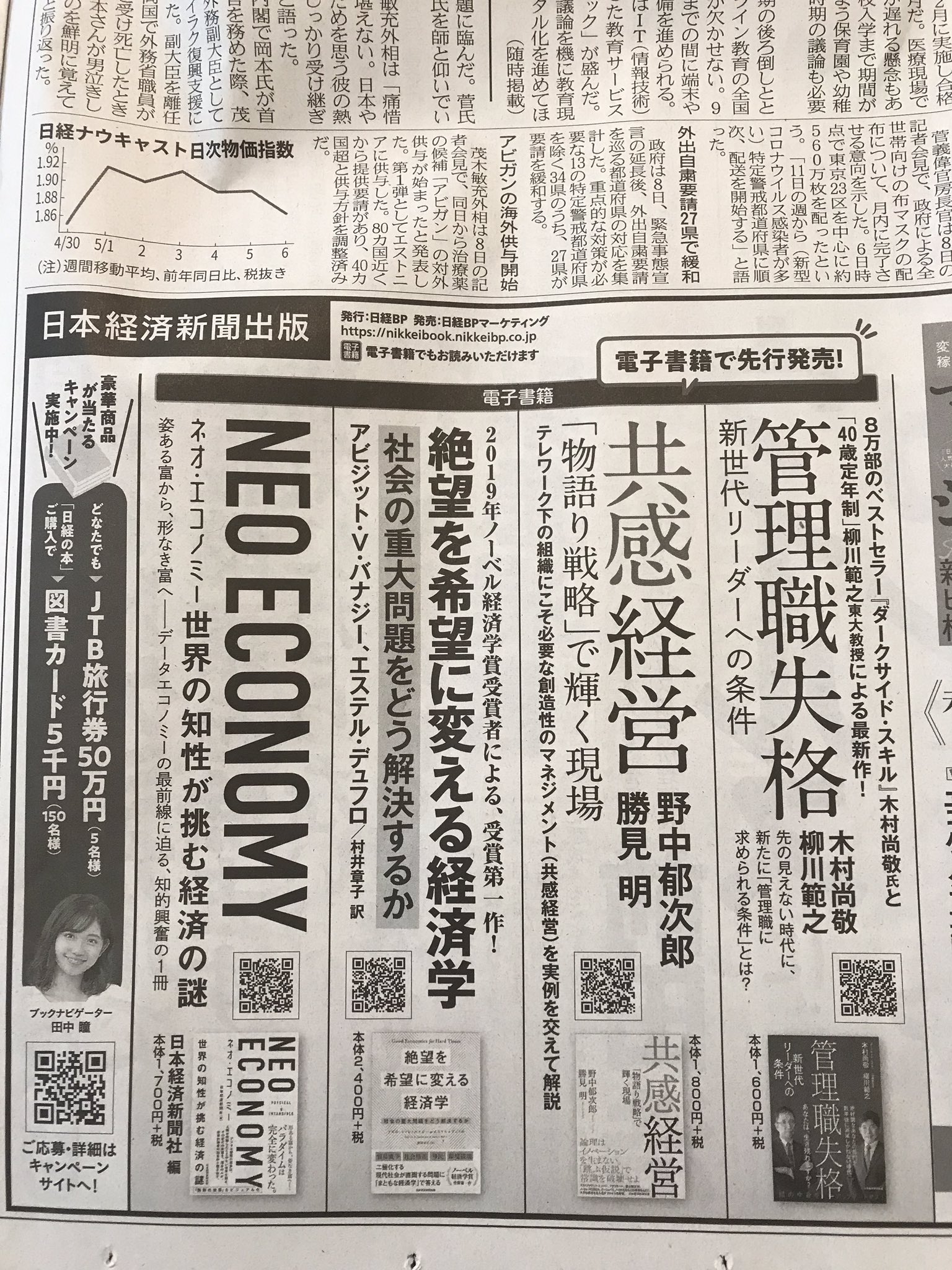 新 現代会計入門 Twitter Search Twitter