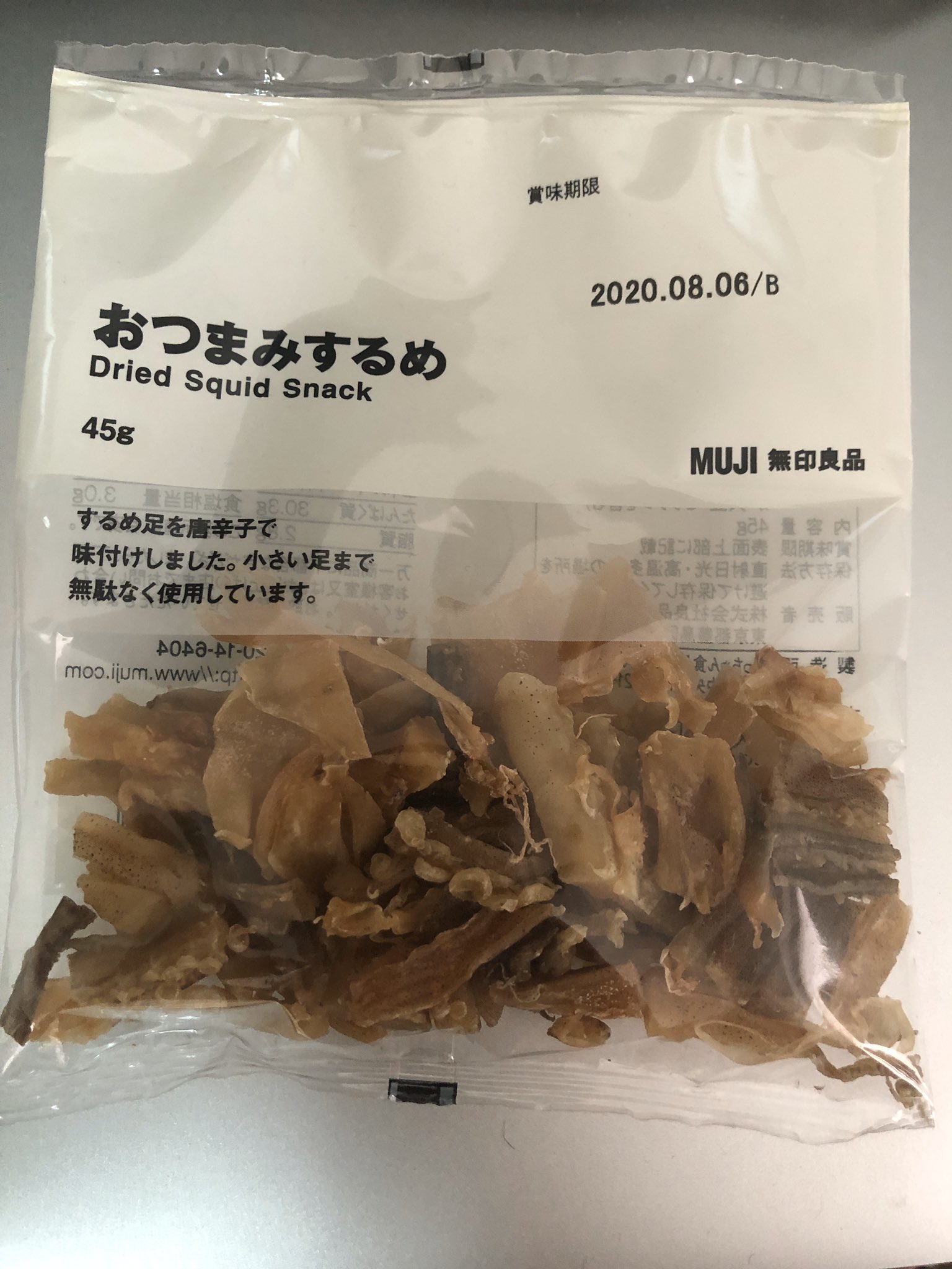 強兵 on Twitter: 強兵 on Twitter: