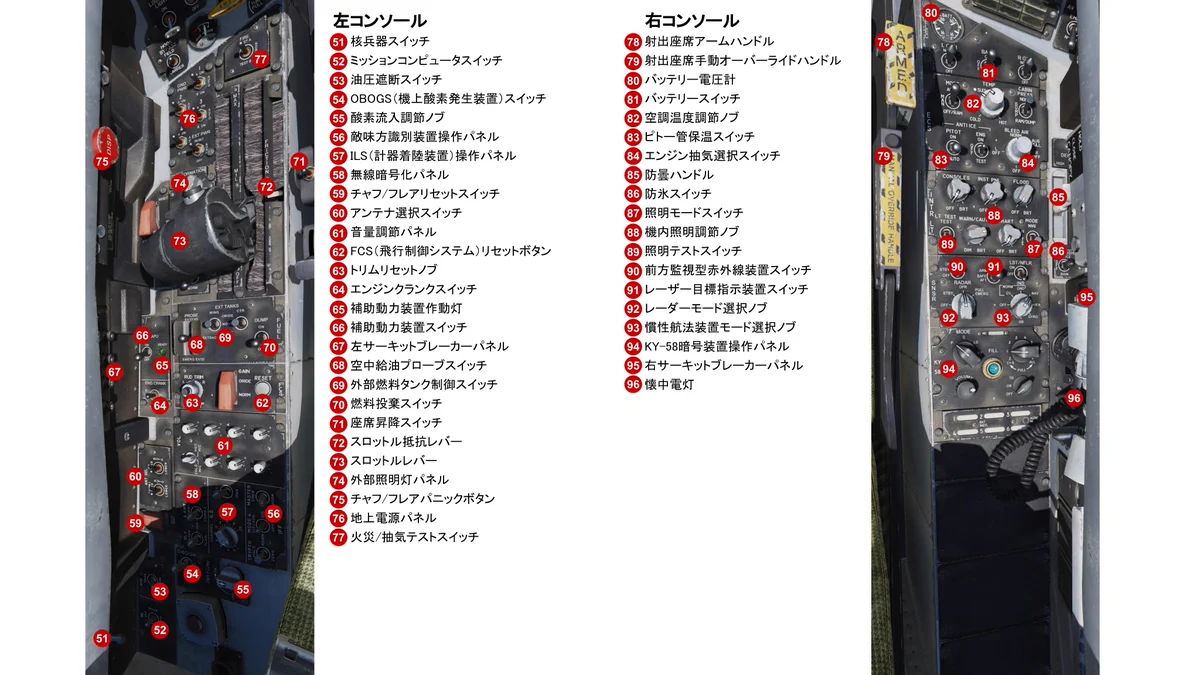 Cypher1778@「現代の航空戦術」販売中！ on X: 