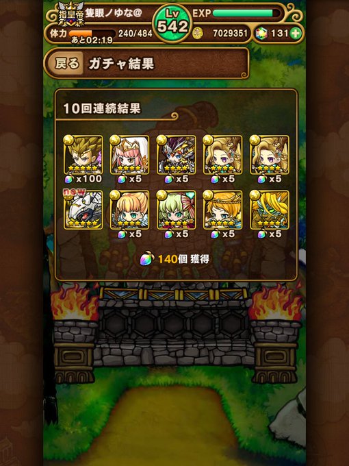 ポコロンダンジョンズ まとめ 評価などを1日ごとに紹介 ついラン