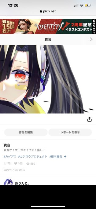 エネ 高画質 のtwitterイラスト検索結果