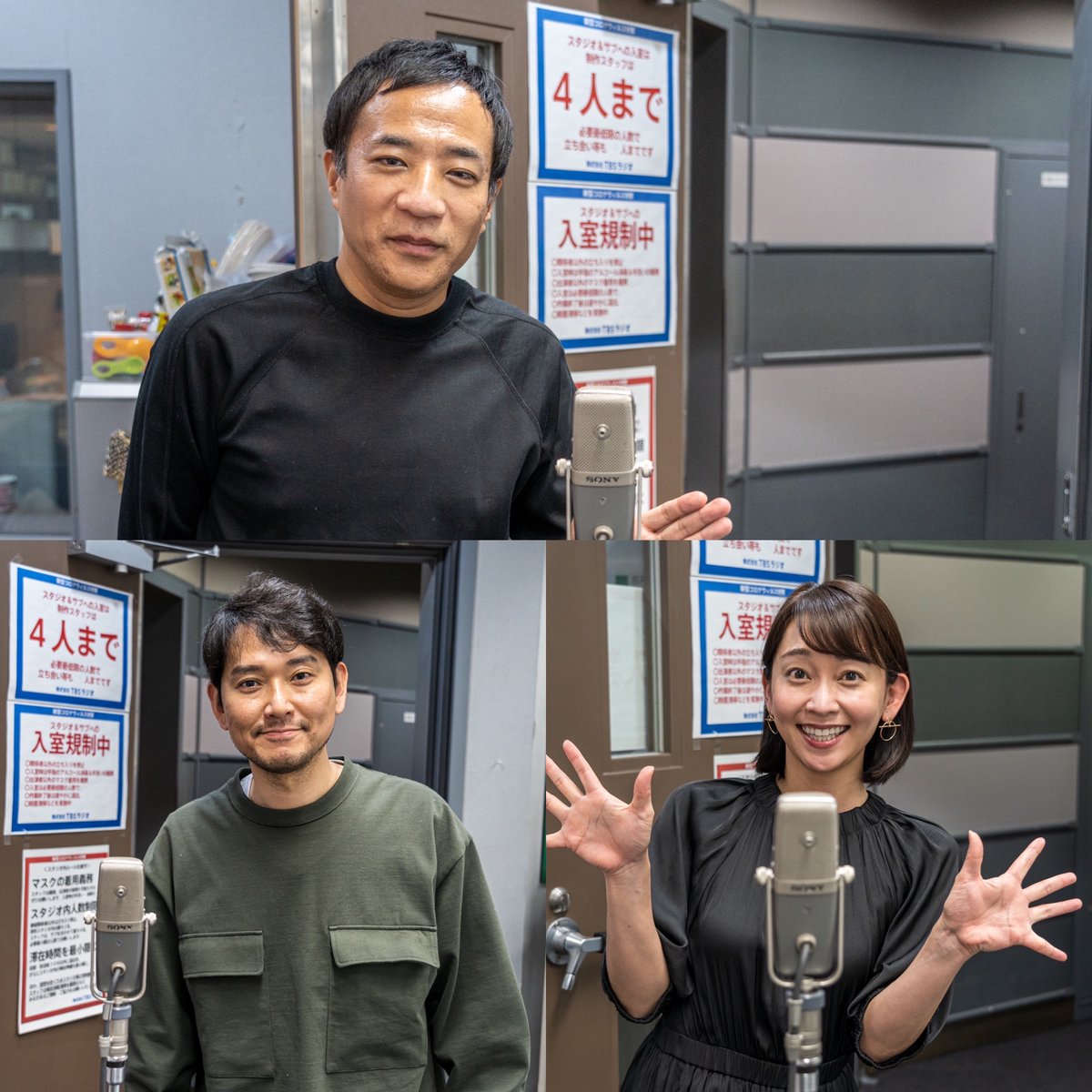 Tbsラジオ ナイツのちゃきちゃき大放送 早く ナイツ の寄せが見たいです コロナ 早くどっか行ってくれ おまけの 出水麻衣 アナウンサーもw Chaki954 ナイツ Tbsラジオ Tbsradio 土曜ワイド ちゃきちゃき大放送 放送の風景 漫才 Tbs