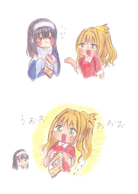 茜ちゃんボンバーシリーズ 