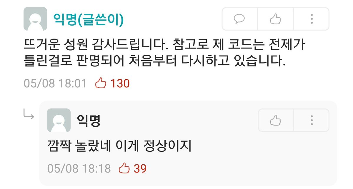 evania_829's tweet image. 코딩의 역설...