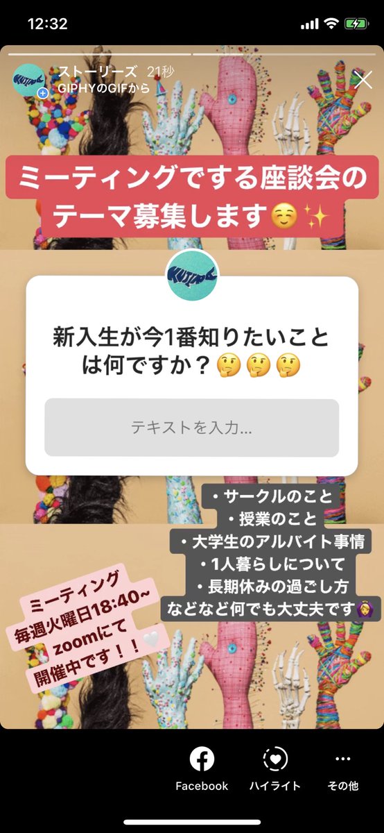 フィリピンの女性と子どもと一緒に歩む学生団体くじら tweet media