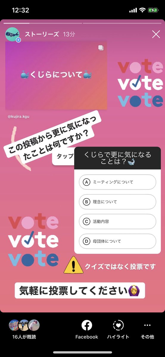 フィリピンの女性と子どもと一緒に歩む学生団体くじら tweet media