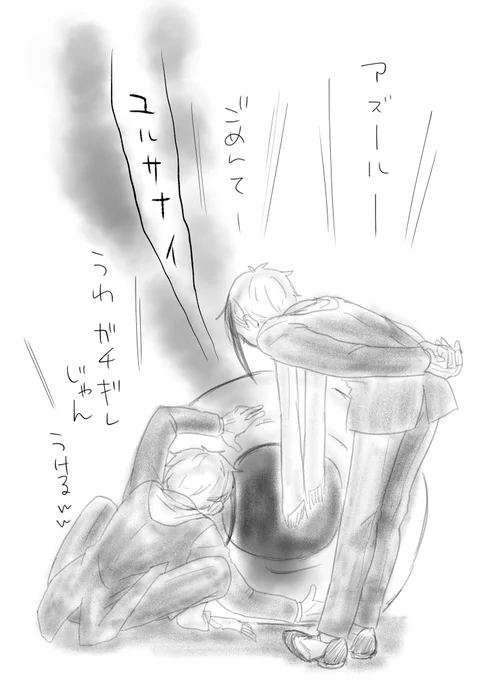 おまけ 
