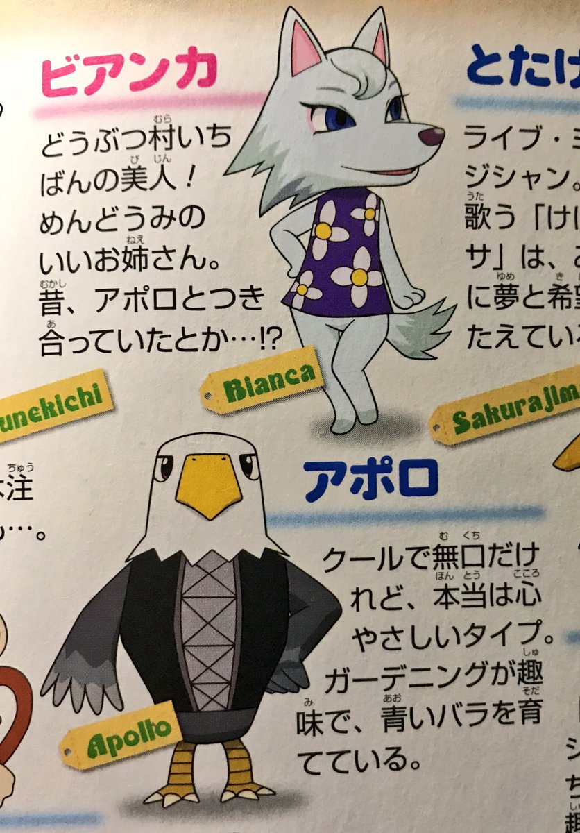 劇場版どうぶつの森　3D チェンジング　レンチキュラー ゆう v*t様 劇場版どうぶつの森 レンチキュラー 3D チェンジング カード 2