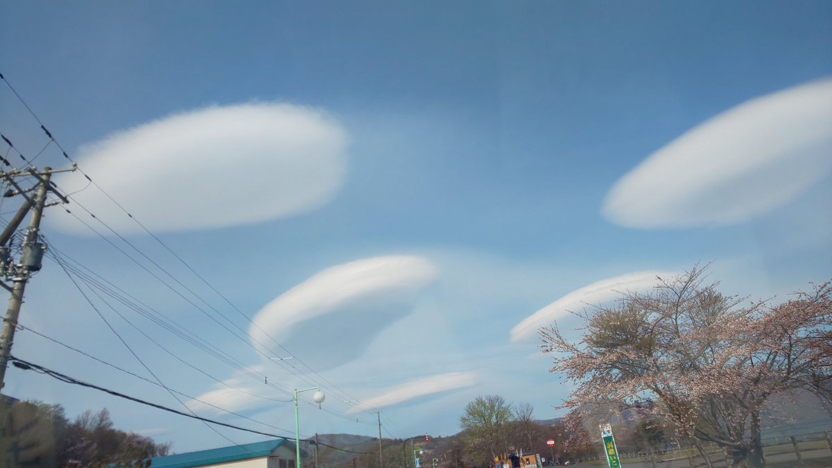 ひろみん 昨日 丸い形をした不思議な雲がたくさんあったなあ 信じてはいないけど地震雲か と思ってしまった 雲 地震雲
