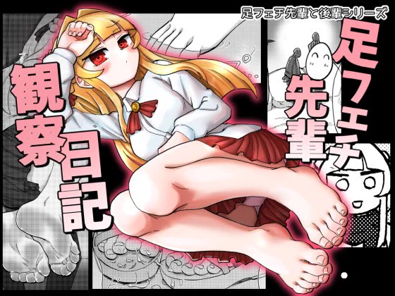 ほぼ1年ぶりの新作できました。描きおろし22p含む前作以降まとめ本(?)です。販売サイトまとめてるのでまずはサンプルを見てくれヨ…!! https://t.co/2gaFgbtrXD 