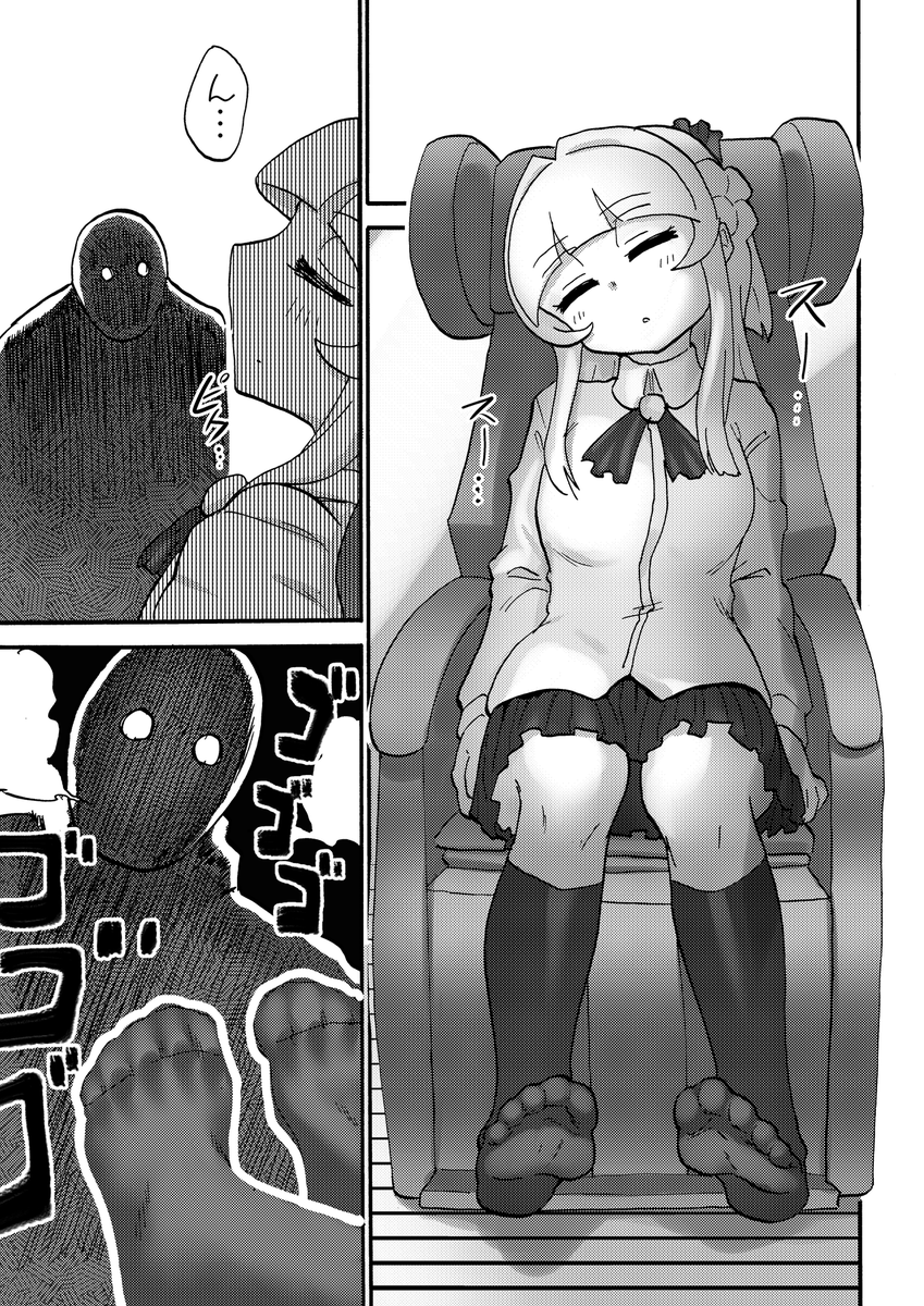ほぼ1年ぶりの新作できました。描きおろし22p含む前作以降まとめ本(?)です。販売サイトまとめてるのでまずはサンプルを見てくれヨ…!! https://t.co/2gaFgbtrXD 