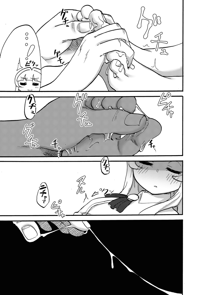 ほぼ1年ぶりの新作できました。描きおろし22p含む前作以降まとめ本(?)です。販売サイトまとめてるのでまずはサンプルを見てくれヨ…!! https://t.co/2gaFgbtrXD 