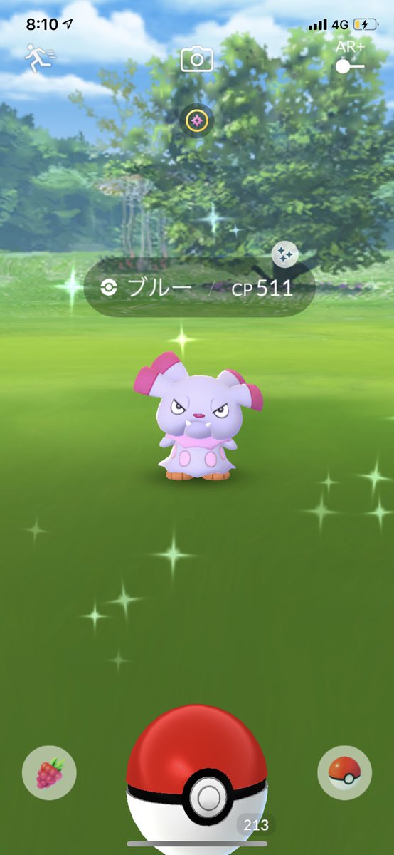 Pokemon Go Japan 特別なタイムチャレンジのタスクに挑む ブルーの限定リサーチ は 日本時間22時まで 色違いの ブルー に出会えたら 忘れずにgoスナップショットで撮影してくださいね ポケモンgo T Co Bqr5y9ld0v Twitter