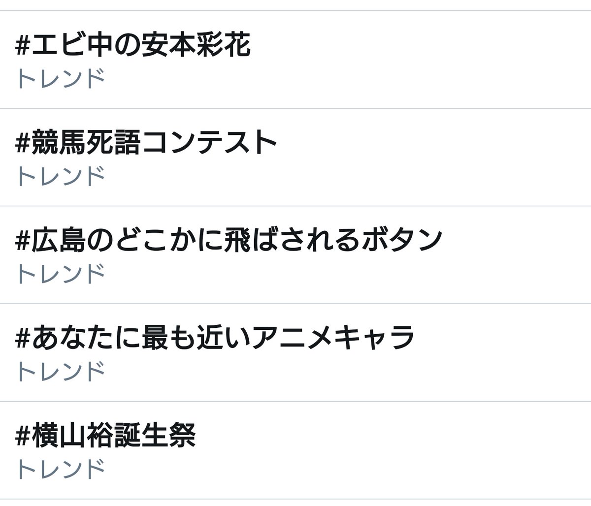 安本さん 安本さん