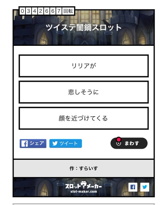 可愛いやつのtwitterイラスト検索結果 古い順