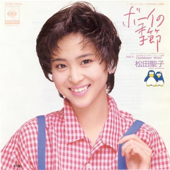 松田聖子 の人気がまとめてわかる 評価や評判 感想などを1時間ごとに紹介 ついラン