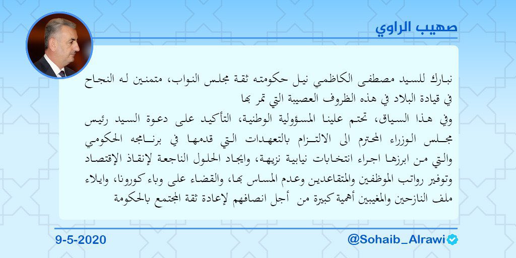 Sohaib_Alrawi's tweet photo. https://t.co/7e3vEgu5xE