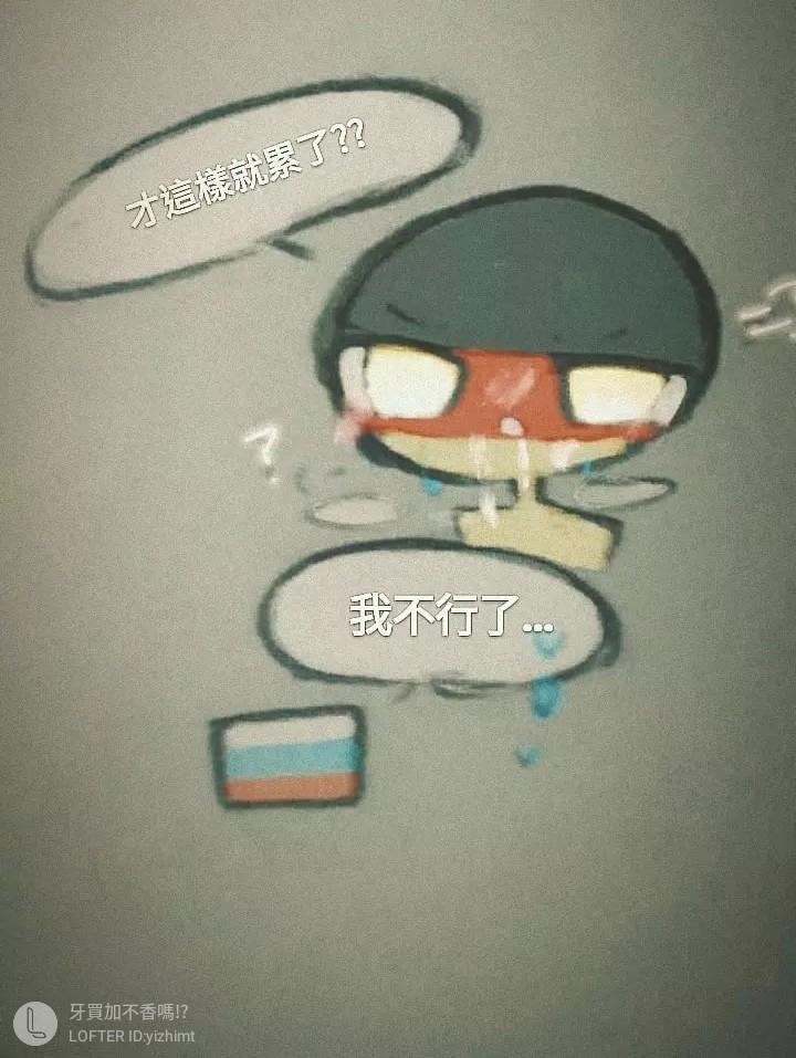 奶哥 tweet media