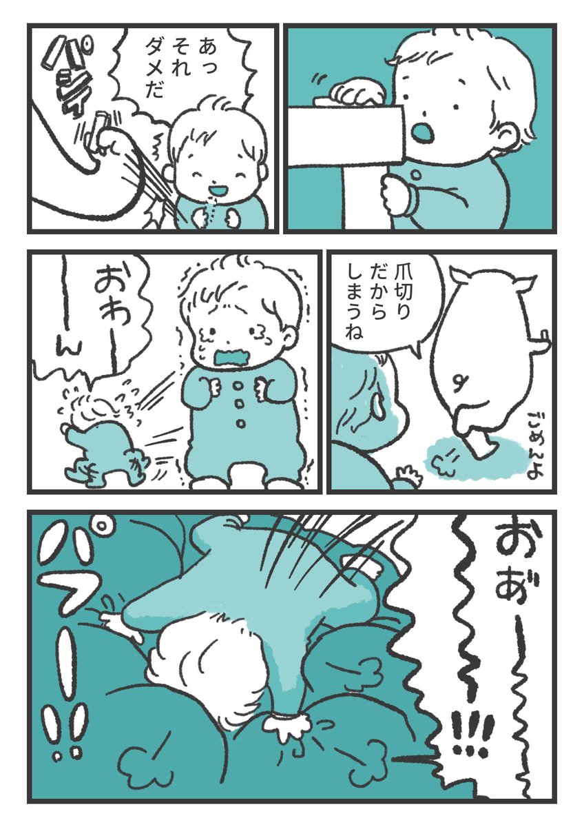 カルロスが2歳になる少し前くらいだったか。 