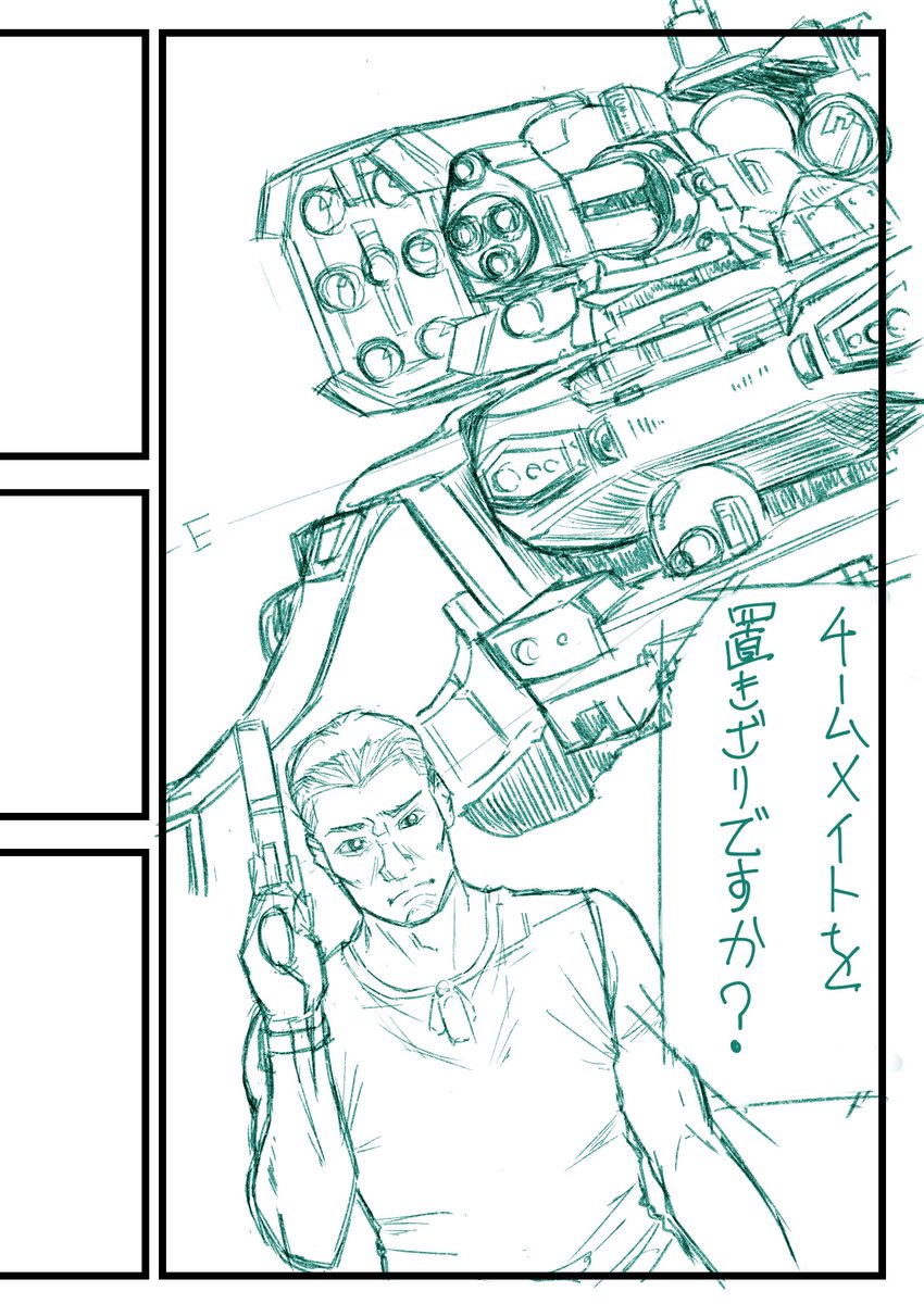 映画版は、この場面だとガンヘッドは瓦礫に埋もれていることに気が付いた。さらばだ……。 