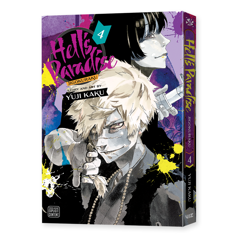 VIZ  The Official Website for Hell's Paradise: Jigokuraku