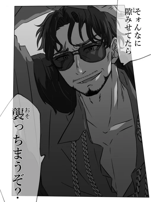 0⃣夢
「なんてな。冗談だって。」

#hpmiプラス 
