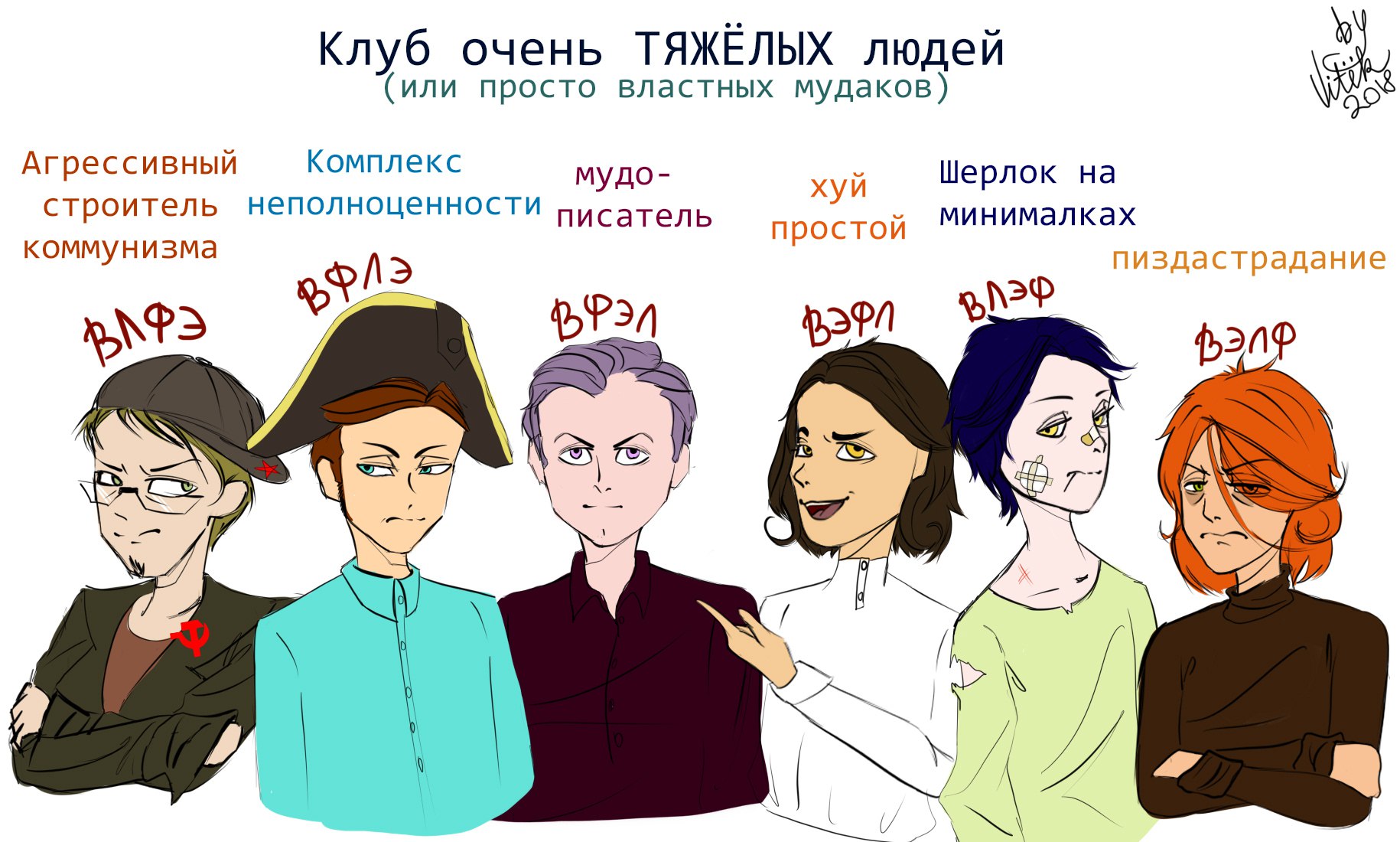 Психософия Ахматова ВЭЛФ