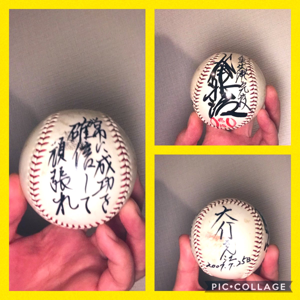 おはようございます！ 昨日の 【うちでライブ 】 Swish! Live on the