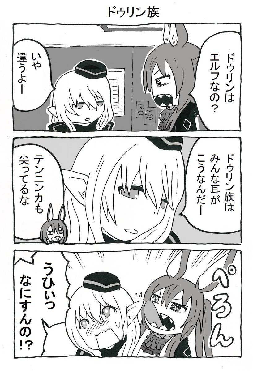 このアーミヤがすごい!其の二
(2/2)
#アークナイツ 