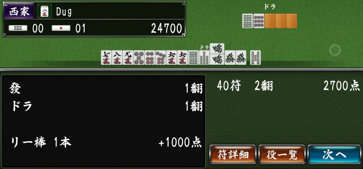 zero_JJ tweet picture