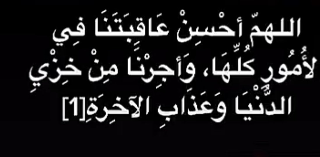 EntisarTayeb's tweet photo. https://t.co/yiUfeorXHC