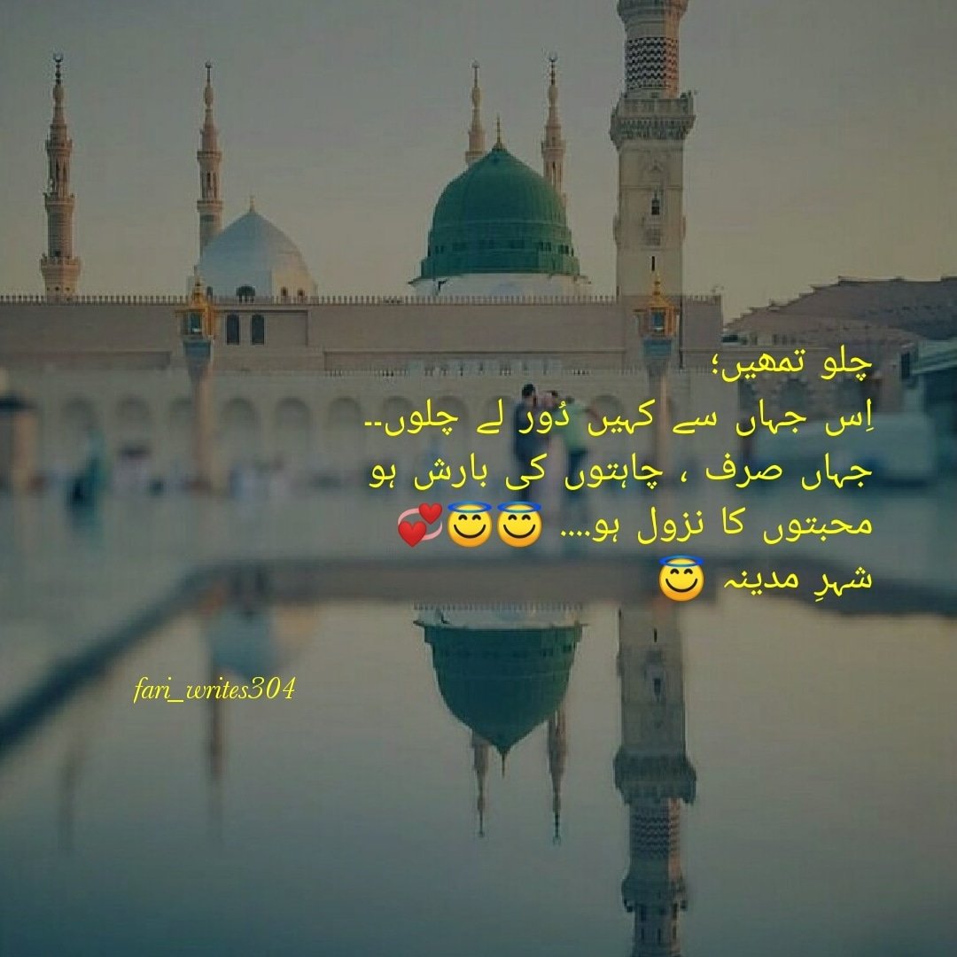 fari_writes304's tweet photo. #poetry #deepquotes #quotes #poetrycommunity #Poetry_Planet https://t.co/abkrLJZ3qF