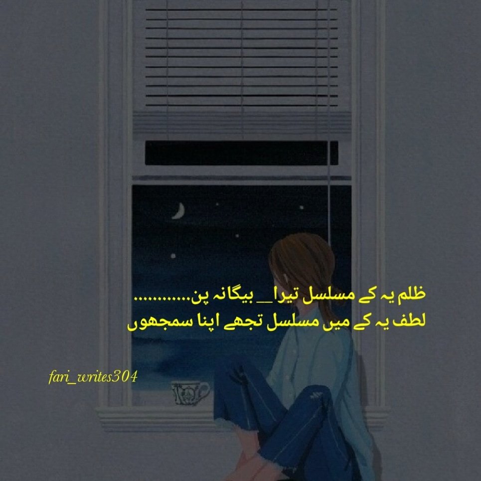 fari_writes304's tweet photo. #poetry #Poetry_Planet #poetrycommunity https://t.co/F4DGokLkqs