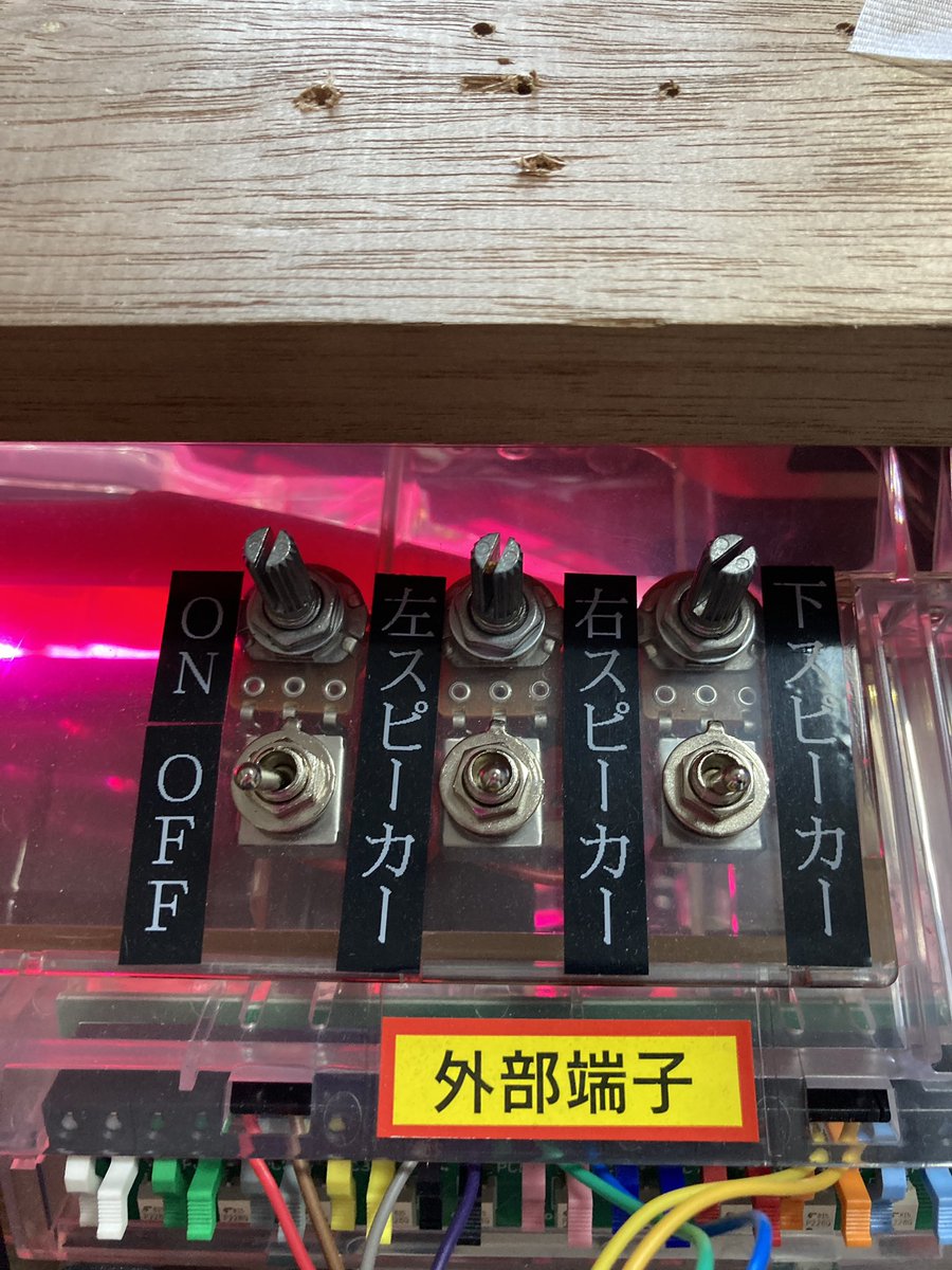 のぶ太の家パチ小屋 値下げしました パチンコ実機放出 拡散希望 Crf戦姫絶唱シンフォギア Light Ver 白金枠 値段 75k 送料別 無段階ボリューム ドアキー オートコントローラー 音直取り加工 台から音を出すことも可 ボタンバイブon Off のぶ太の家パチ小屋 値下げしました パチンコ実機放出 拡散希望 Crf戦姫絶唱シンフォギア Light Ver 白金枠 値段 75k 送料別 無段階ボリューム ドアキー オートコントローラー 音直取り加工 台から音を出すことも可 ボタンバイブon Off