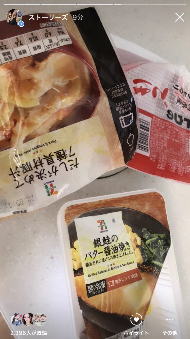 女子力アップ術⁉これが料理系ツイートの実態⁉