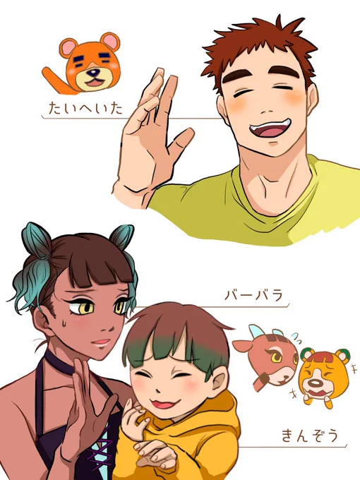あつ森擬人化の答え付きです
みんなだいすきな島民ですが、まだ誰からも写真を貰えてません✌️✌️✌️
たいへいたは何かと出て行きたがるので一生閉じ込めておきます( ^ω^ ) 