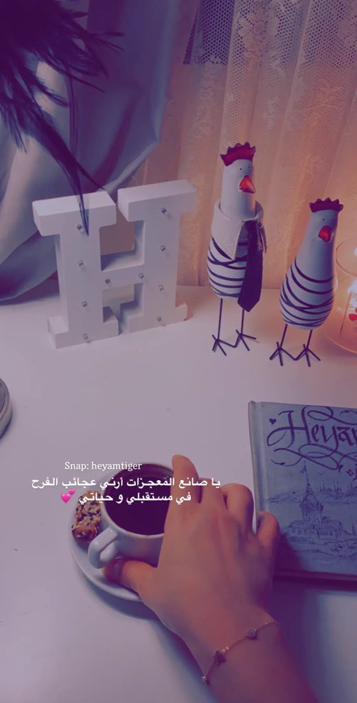 HeyamOk's tweet photo. يا صانع المعجزات أرني عجائب الفرح في مستقبلي و حياتي 💕 #heyam https://t.co/BLvt95LnDK