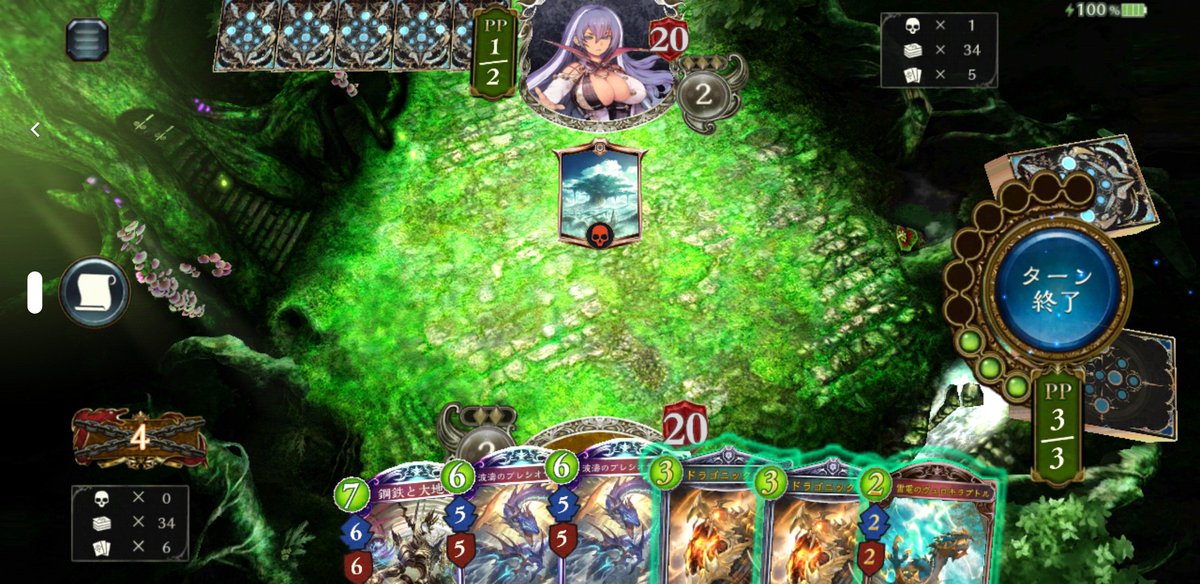 後攻はプレミ Twitter Search