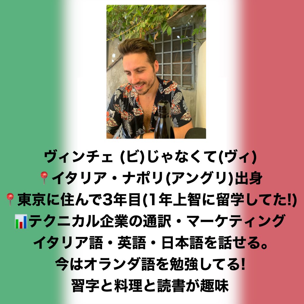 イタリア語学習ch Go イタリア語 Goitariago Twitter