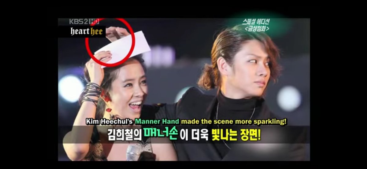 Heechul's well known manner hands :