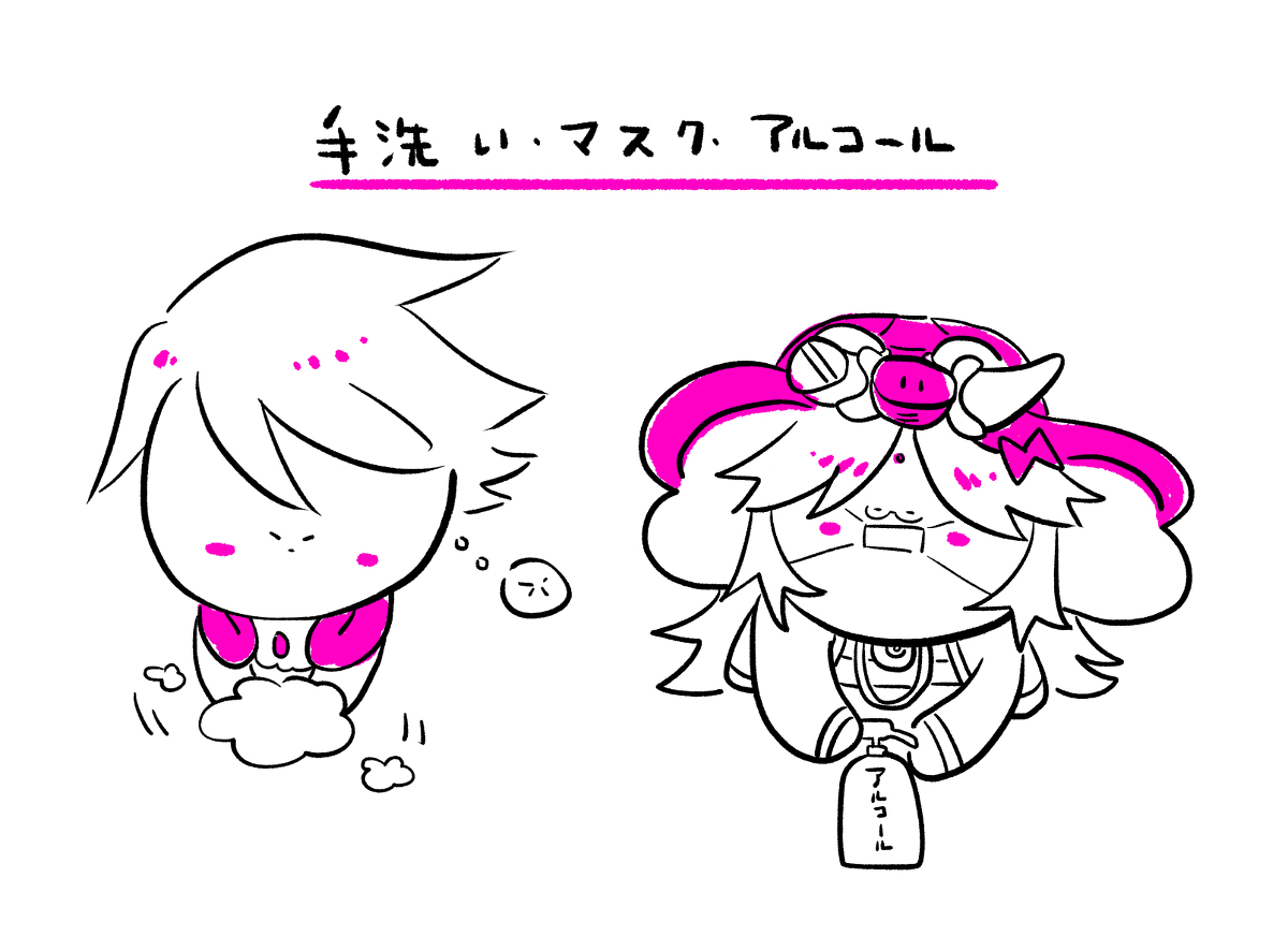 ボフール ボフール